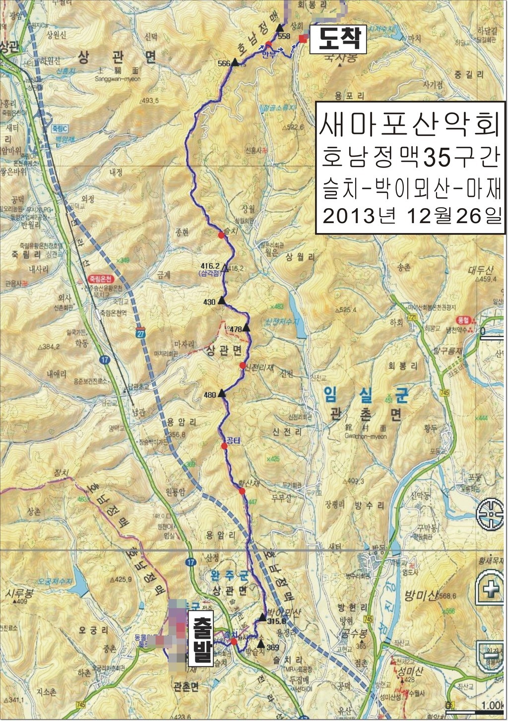 호남상회 이미지