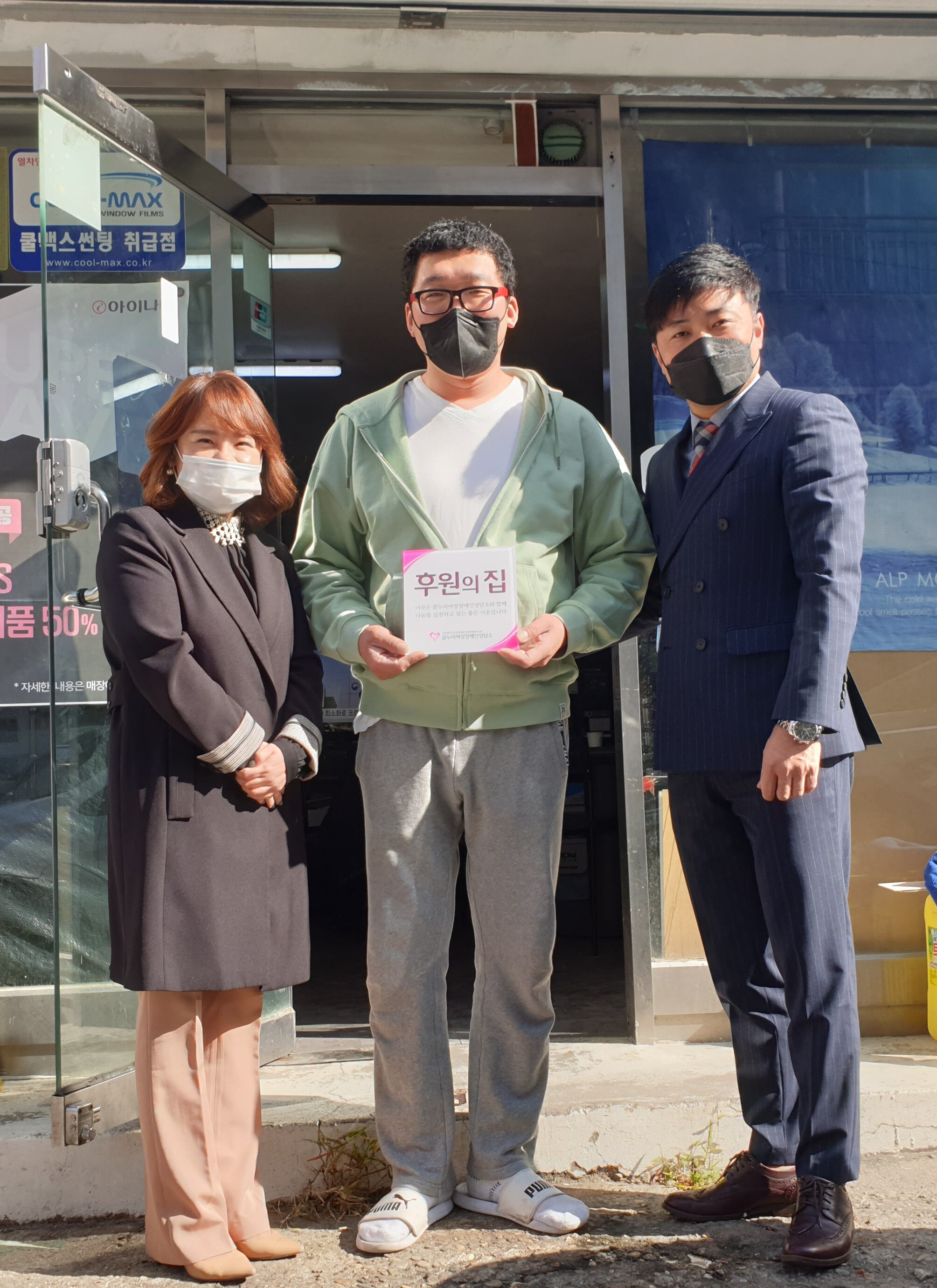 성일엔지니어링 이미지