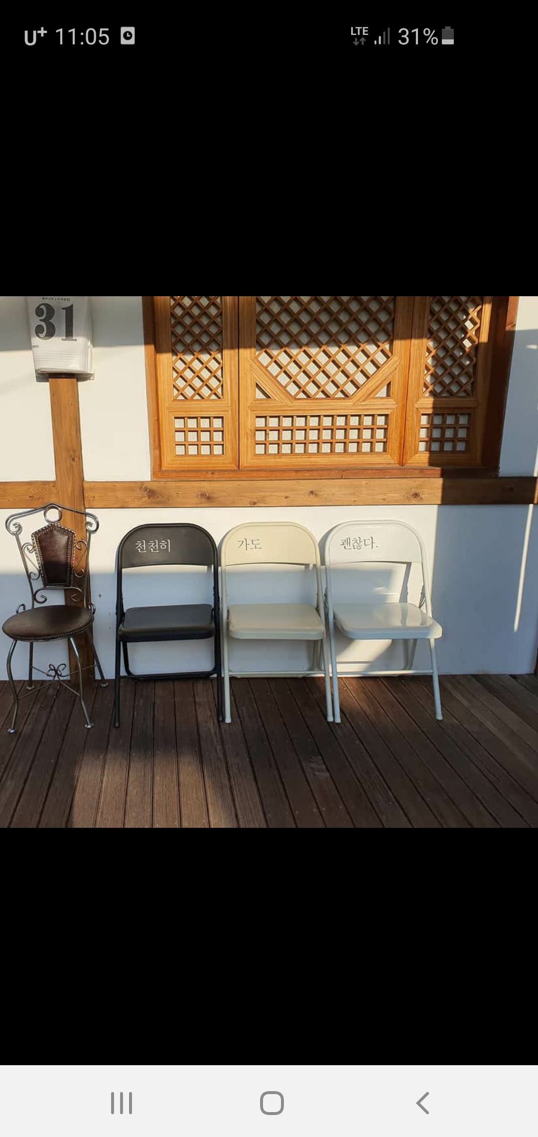 카페오핸 이미지