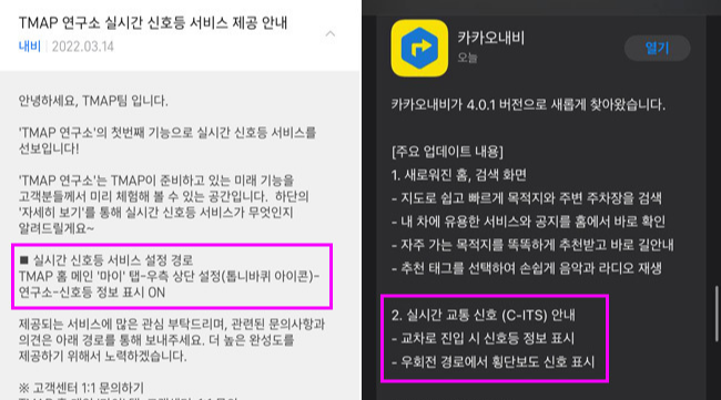 카카오통신 이미지
