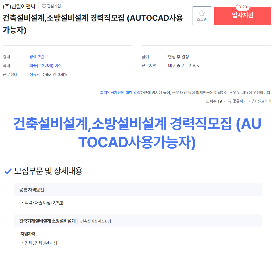 신일이앤씨 이미지
