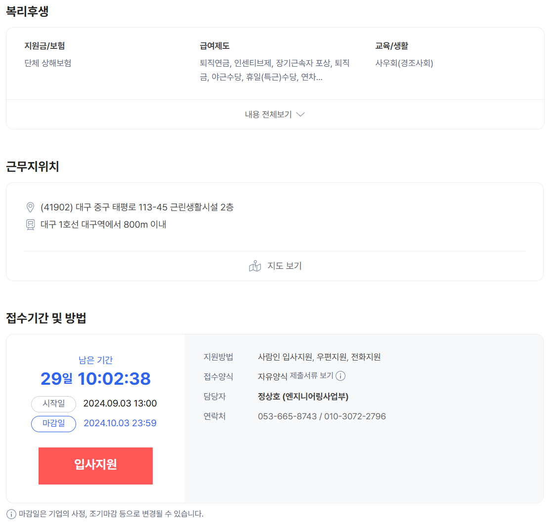 신일이앤씨 이미지