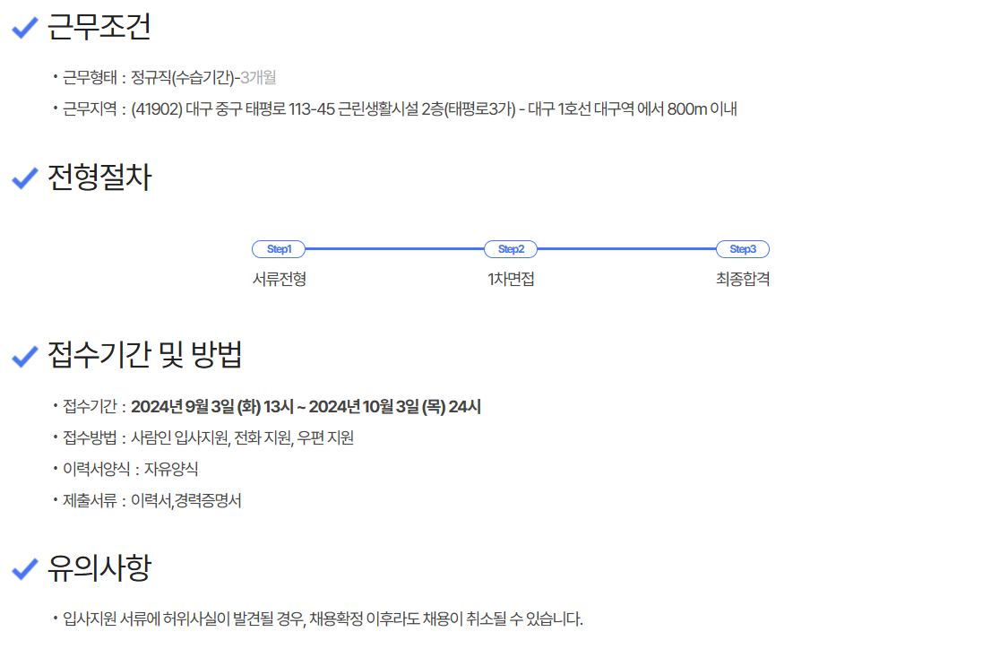 신일이앤씨 이미지
