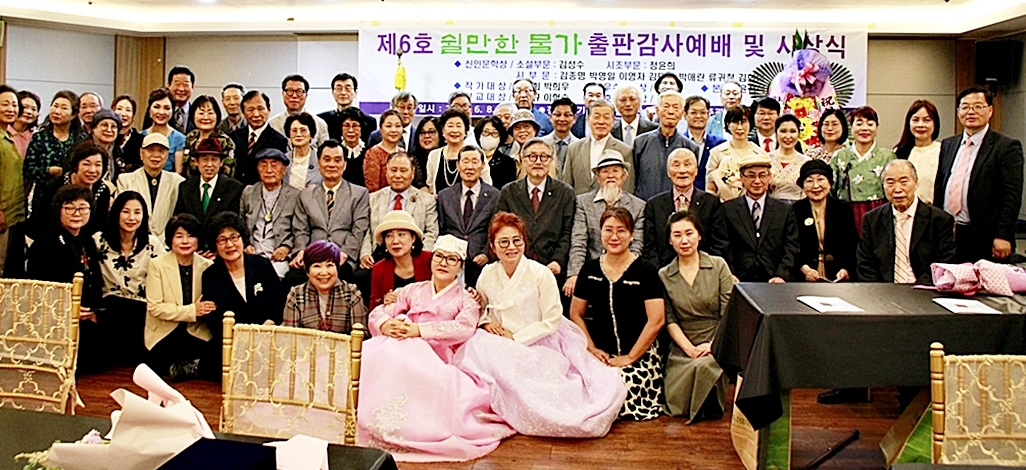 쉴만한물가 이미지