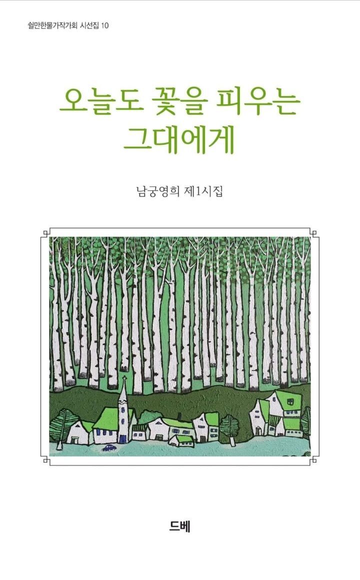 남궁 이미지