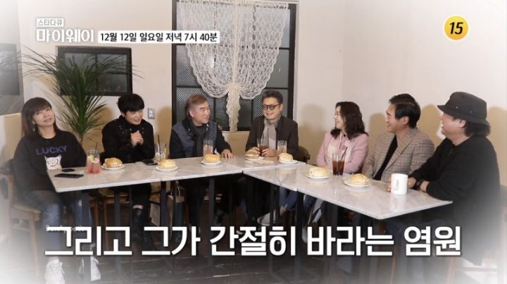 리멤버7080 이미지