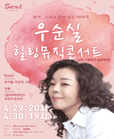꿈노래클럽 이미지