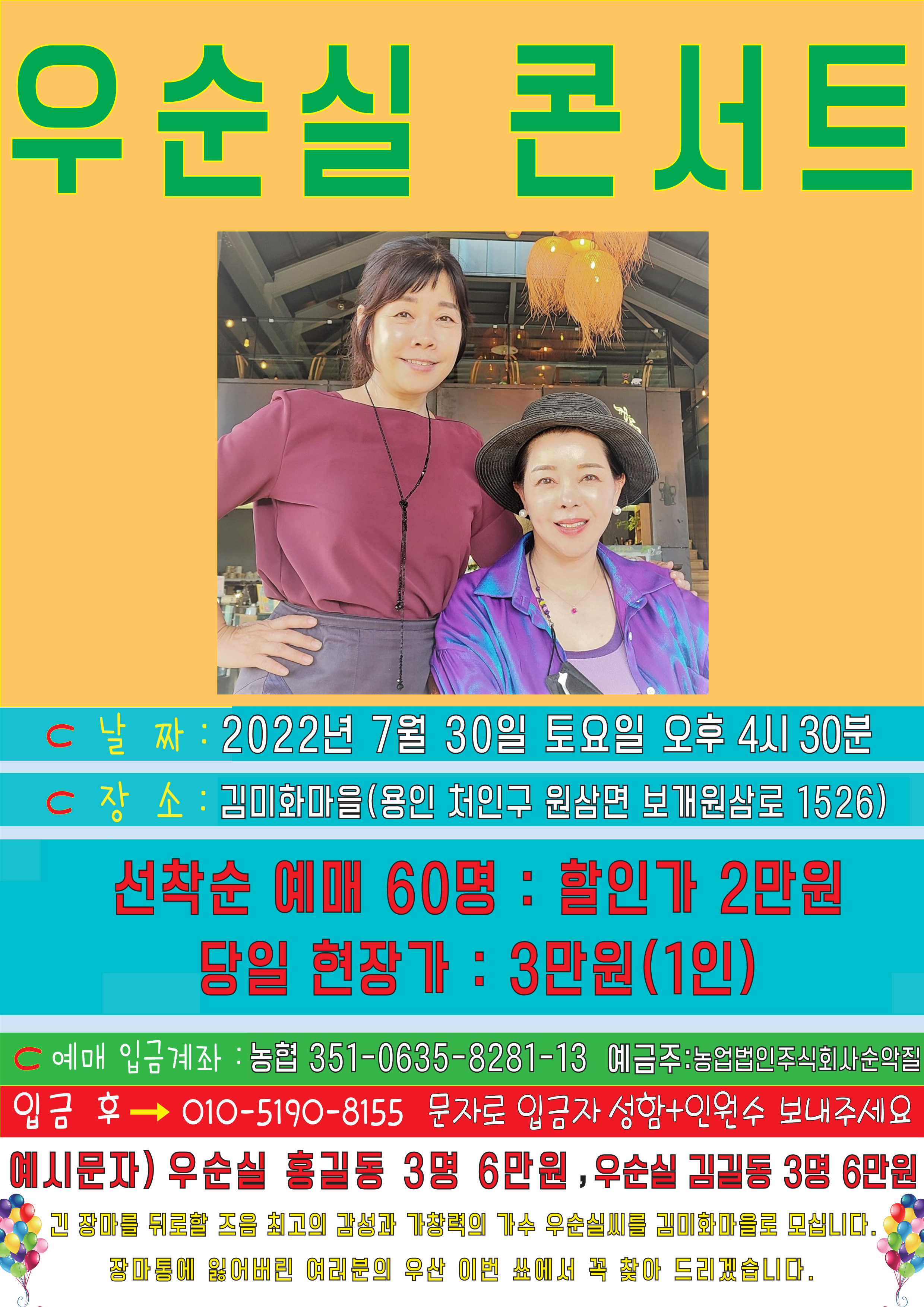 농업회사법인 통 주식회사 이미지