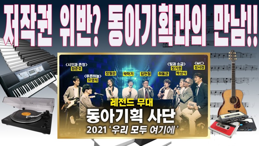 동아기획 이미지