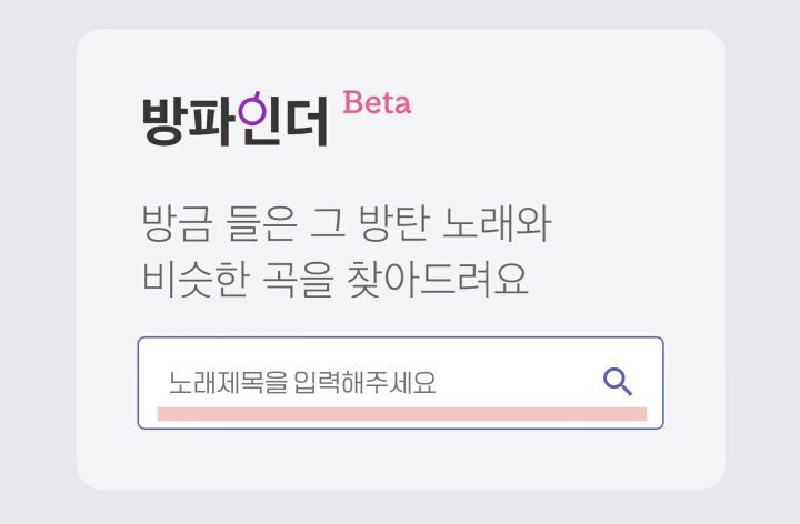 빅히트가 모셔가야 된다는 방탄소년단 팬덤 인력 수준....jpg | 인스티즈
