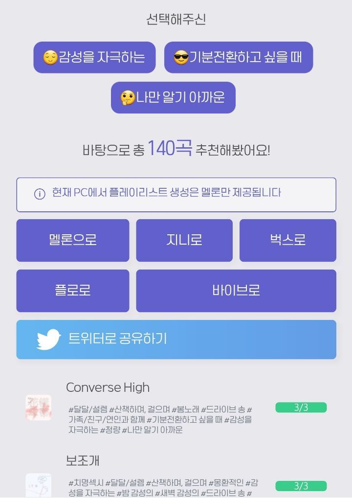 빅히트가 모셔가야 된다는 방탄소년단 팬덤 인력 수준....jpg | 인스티즈