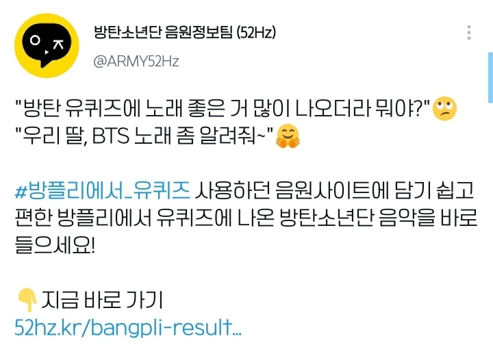 빅히트가 모셔가야 된다는 방탄소년단 팬덤 인력 수준....jpg | 인스티즈