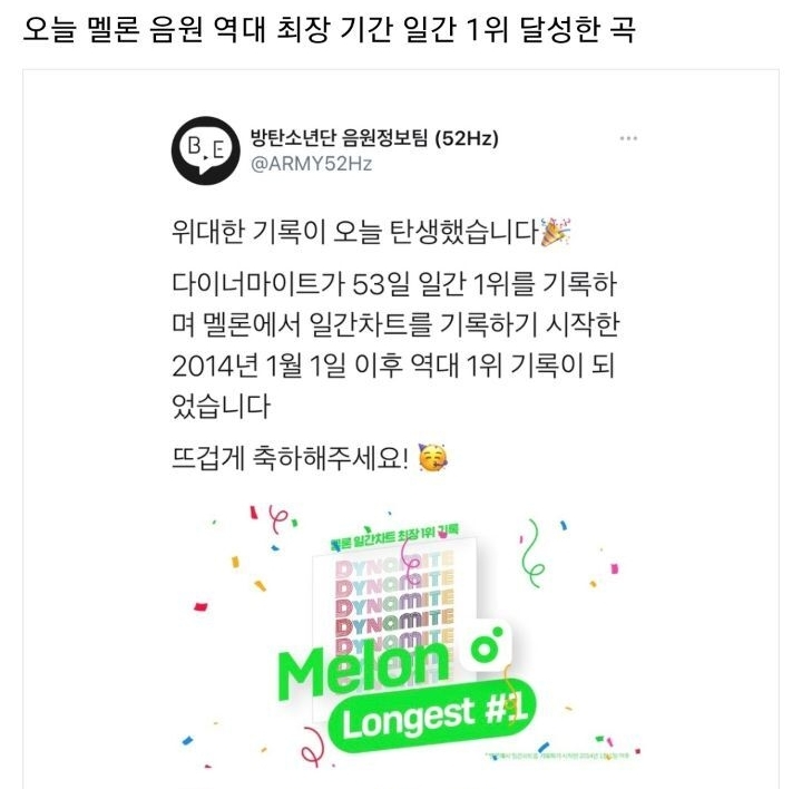 빅히트가 모셔가야 된다는 방탄소년단 팬덤 인력 수준....jpg | 인스티즈