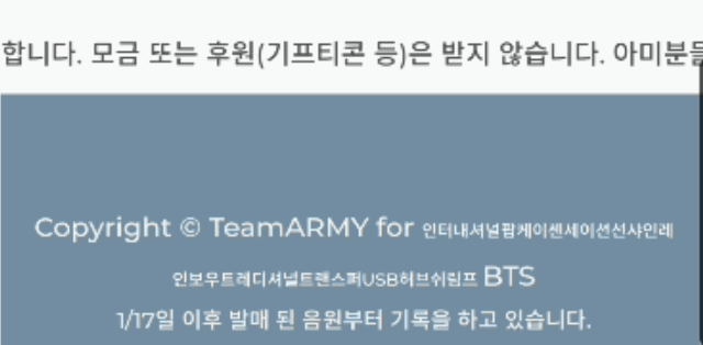 빅히트가 모셔가야 된다는 방탄소년단 팬덤 인력 수준....jpg | 인스티즈