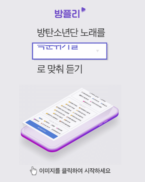 빅히트가 모셔가야 된다는 방탄소년단 팬덤 인력 수준....jpg | 인스티즈