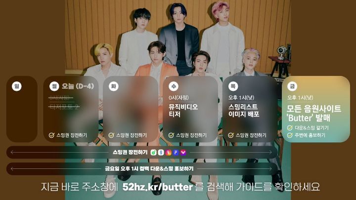 빅히트가 모셔가야 된다는 방탄소년단 팬덤 인력 수준....jpg | 인스티즈