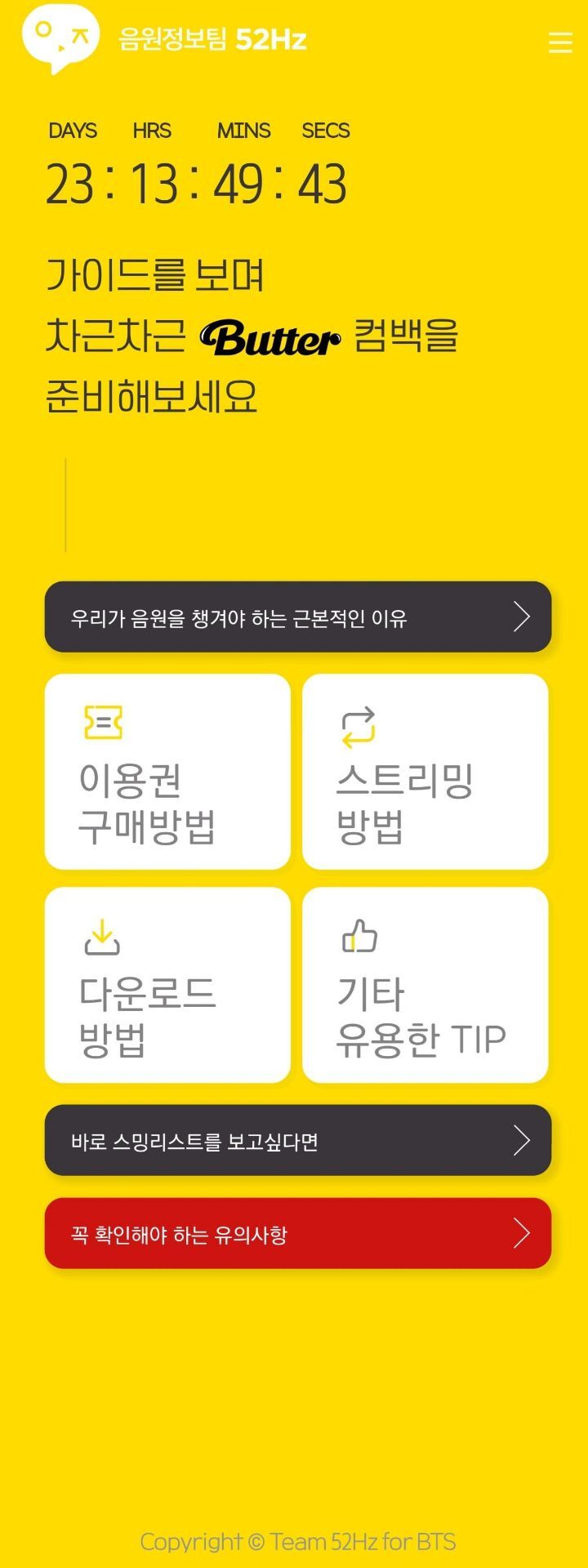 빅히트가 모셔가야 된다는 방탄소년단 팬덤 인력 수준....jpg | 인스티즈