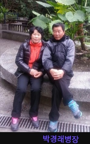 박병장 이미지