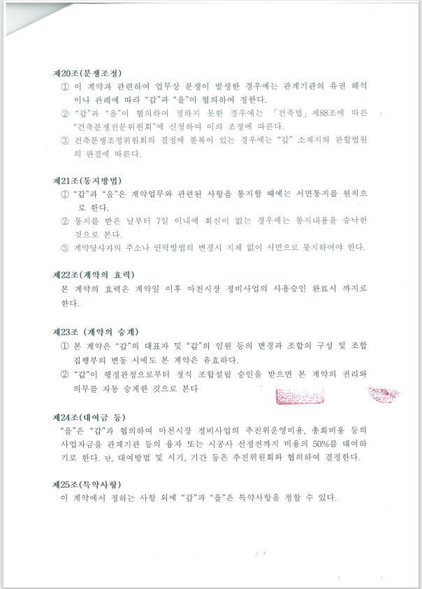 시가건축건축사사무소 이미지