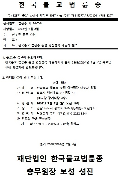 (주)도광 이미지