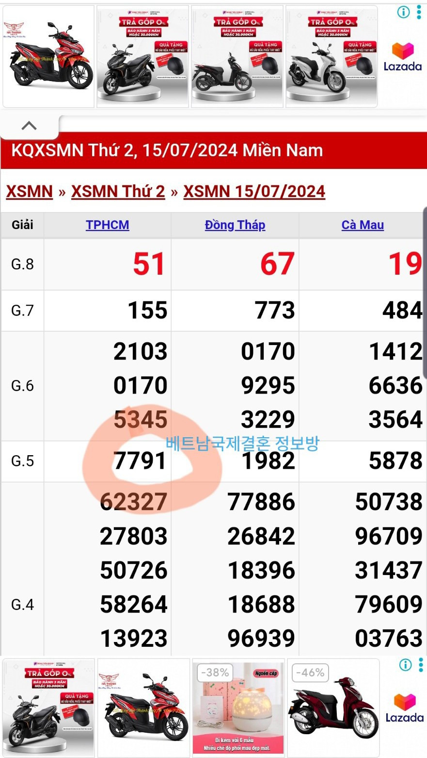 복권 이미지