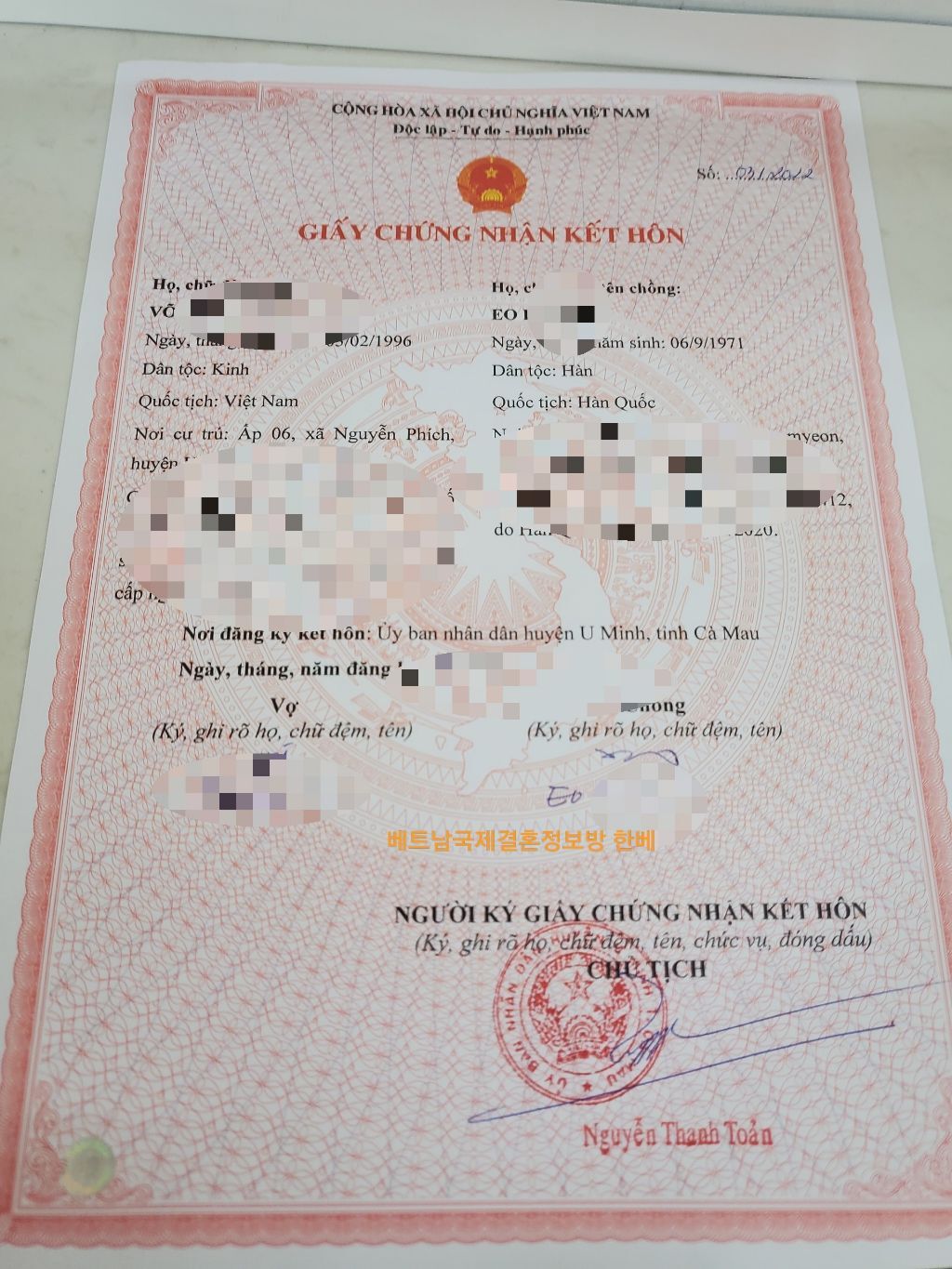 피앙새 이미지