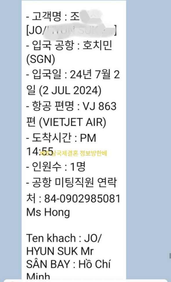 한국인삼 이미지