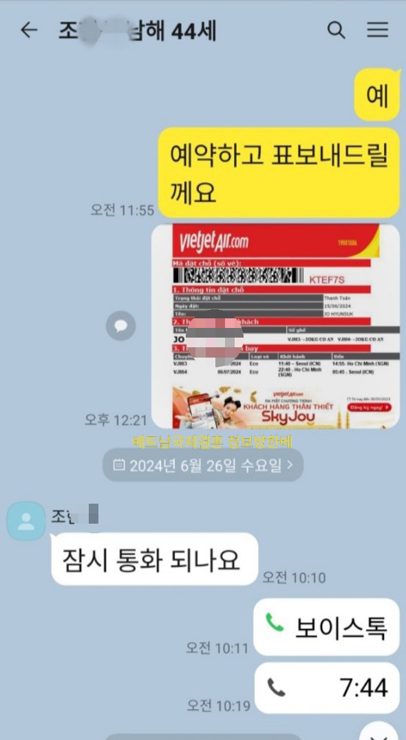 한국인삼 이미지
