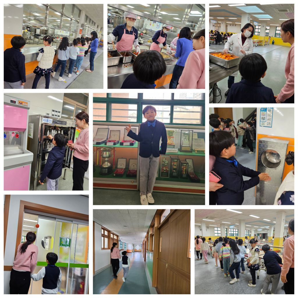 굴화초등학교 이미지