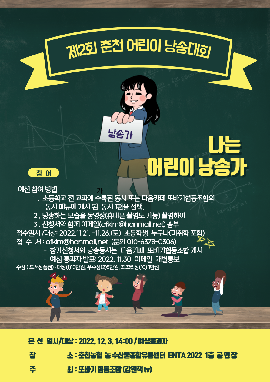또바기협동조합 이미지