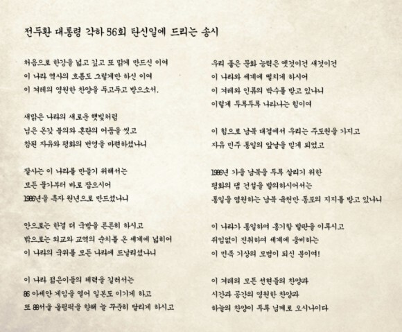 서촌마을 이미지