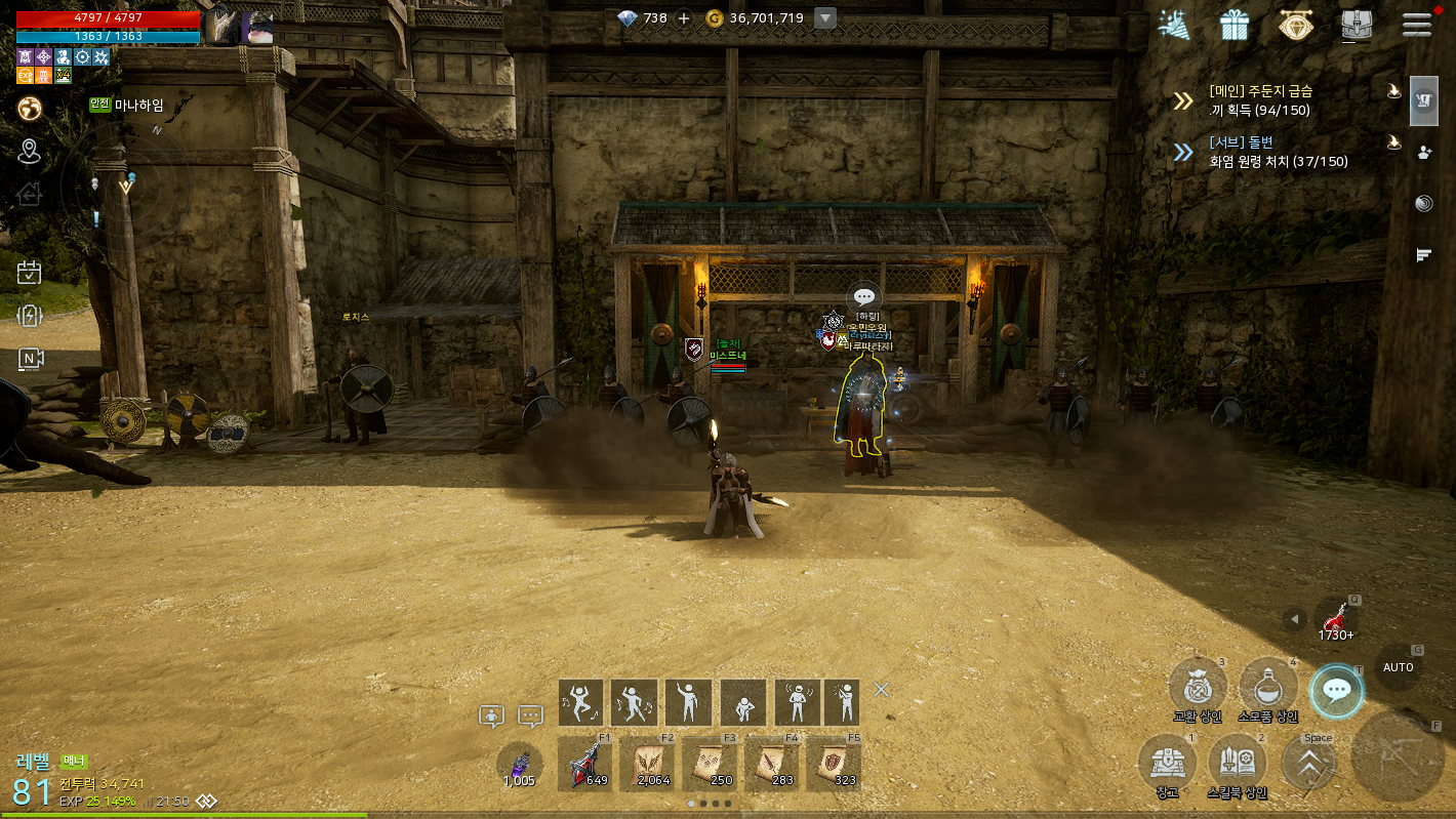 로키06 /미스뜨네 - 오딘 미션 챌린지♪ - 오딘: 발할라 라이징