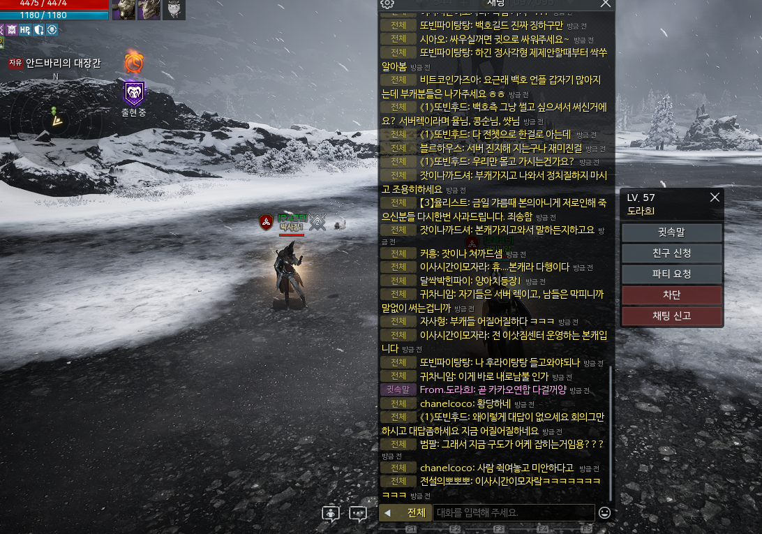 로키8서버 ＞ 백호에 대해 알려드립니다. - 서버 & 직업 게시판 - 오딘: 발할라 라이징