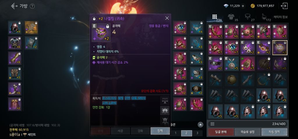 오장석 이미지