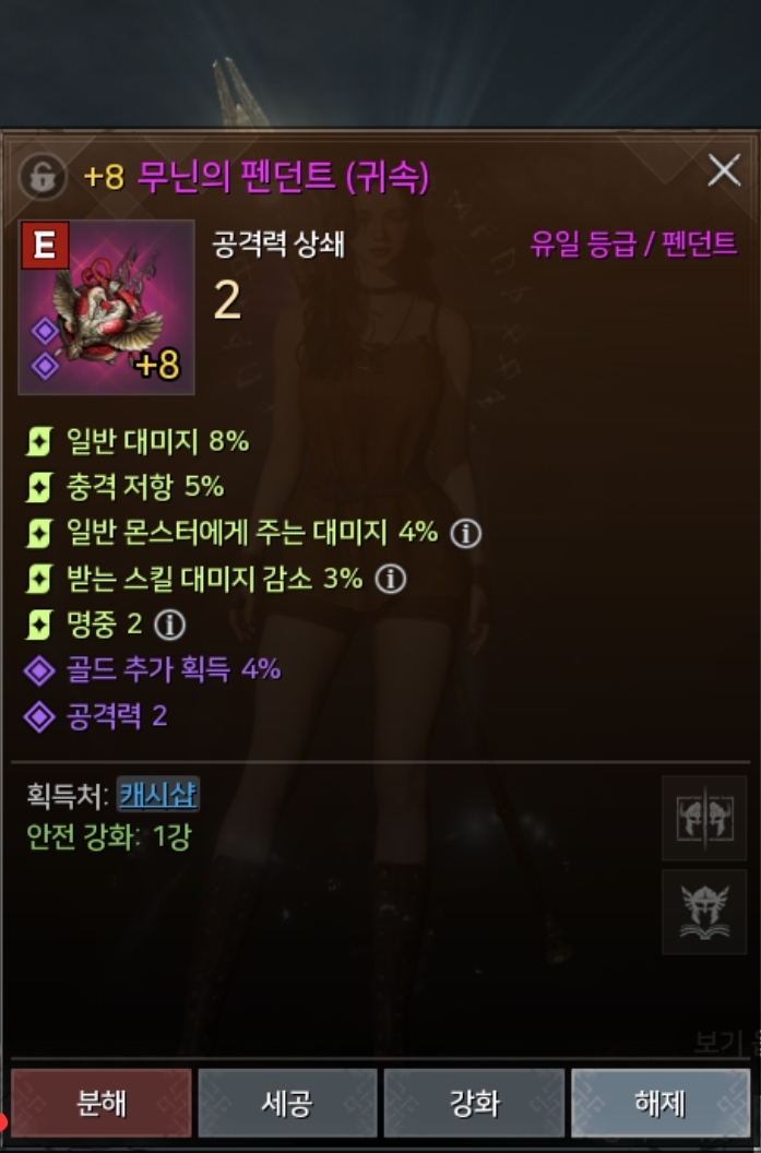밍구네일 이미지