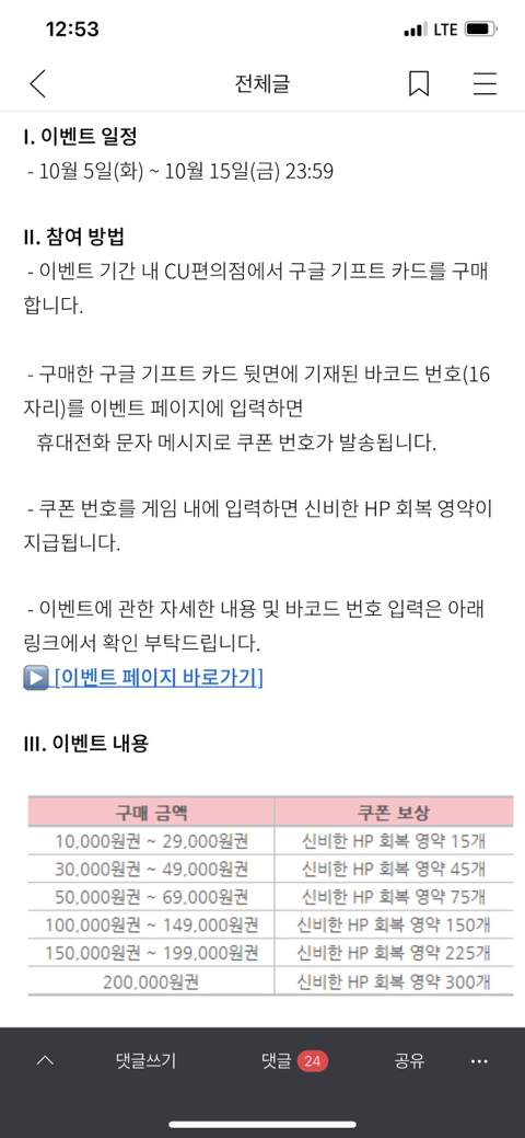 씨유 이미지