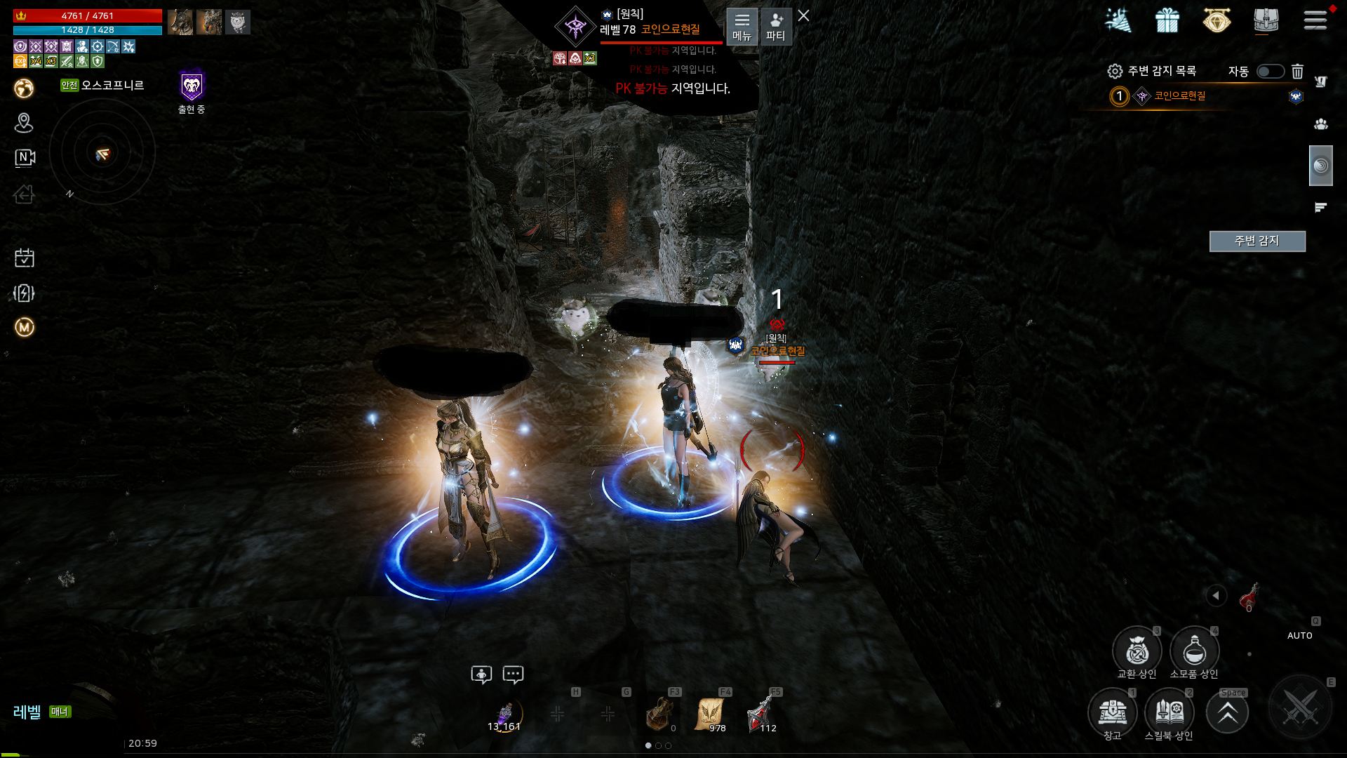 프레1 원칙 길마 코인으로현질 오늘도 버그자리 이용중 - 서버 & 직업 게시판 - 오딘: 발할라 라이징