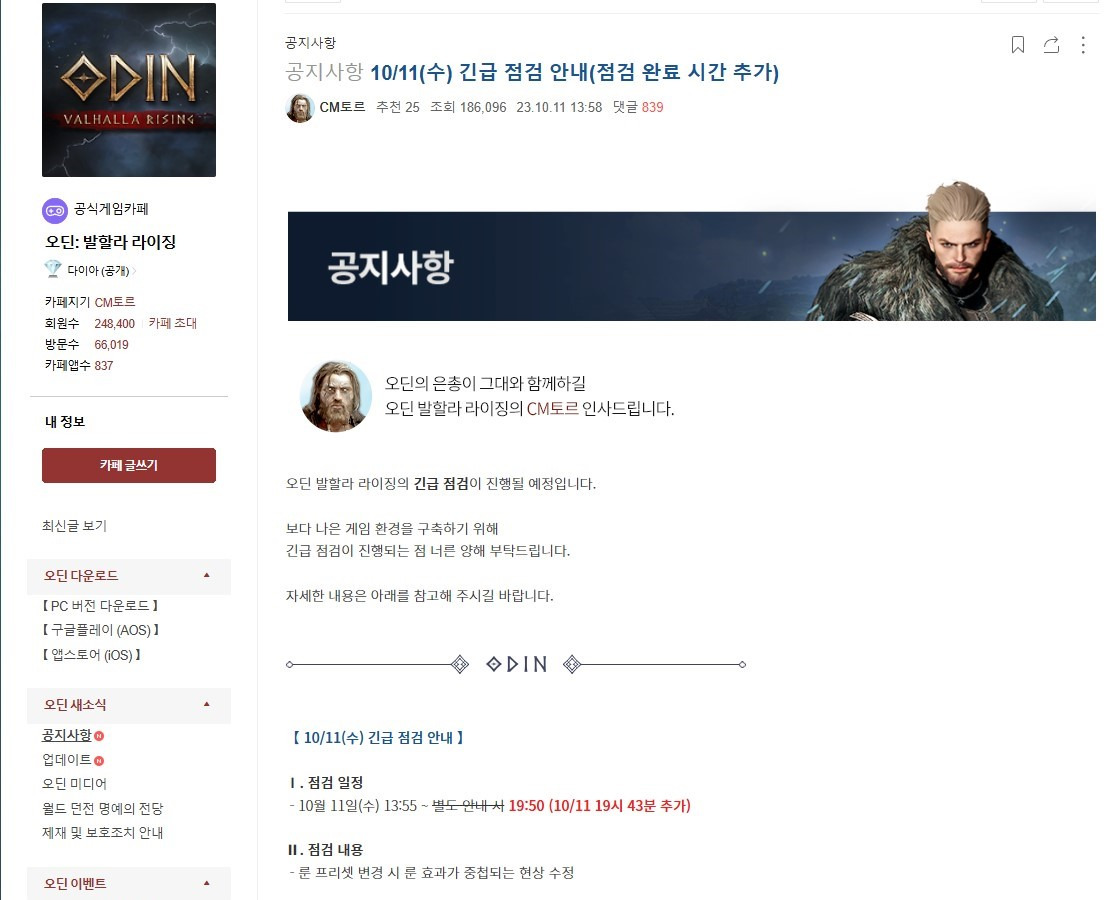 참신해 이미지
