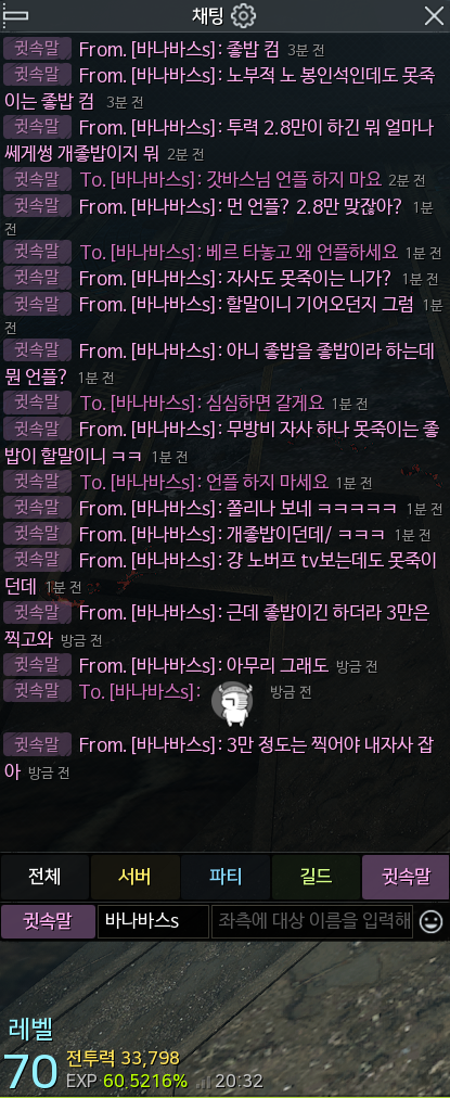갓바스 이미지