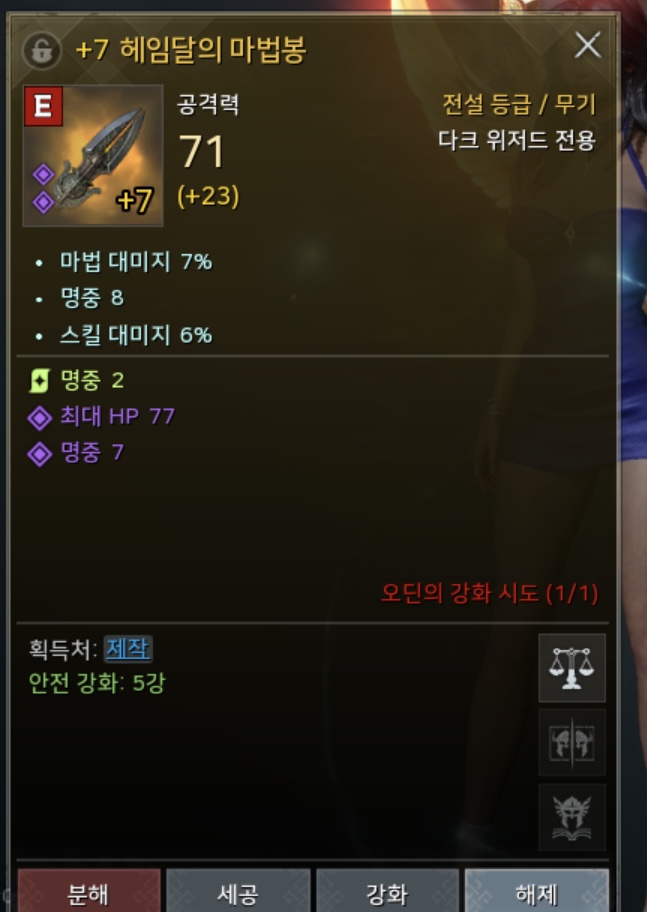 오장석 이미지