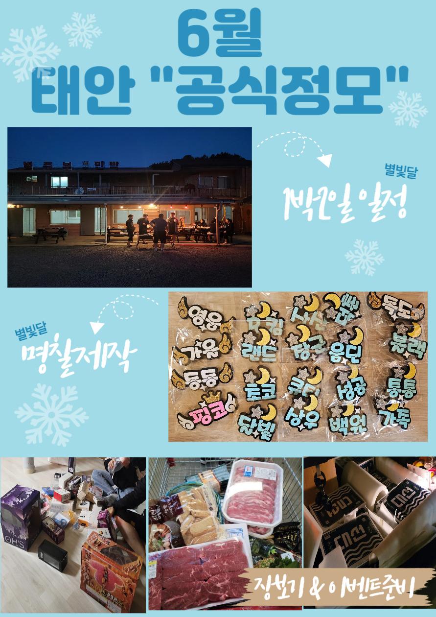 제작소쥬 이미지