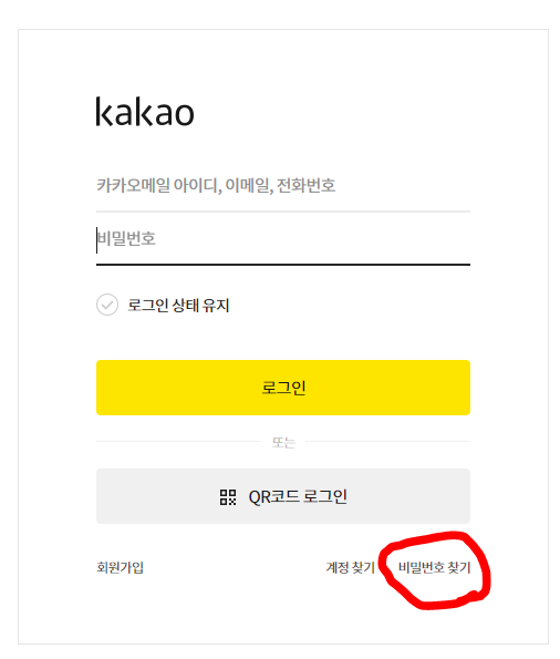 Daum 카페