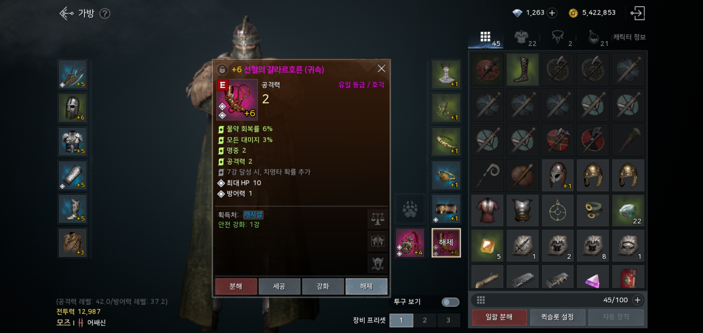영호각 이미지
