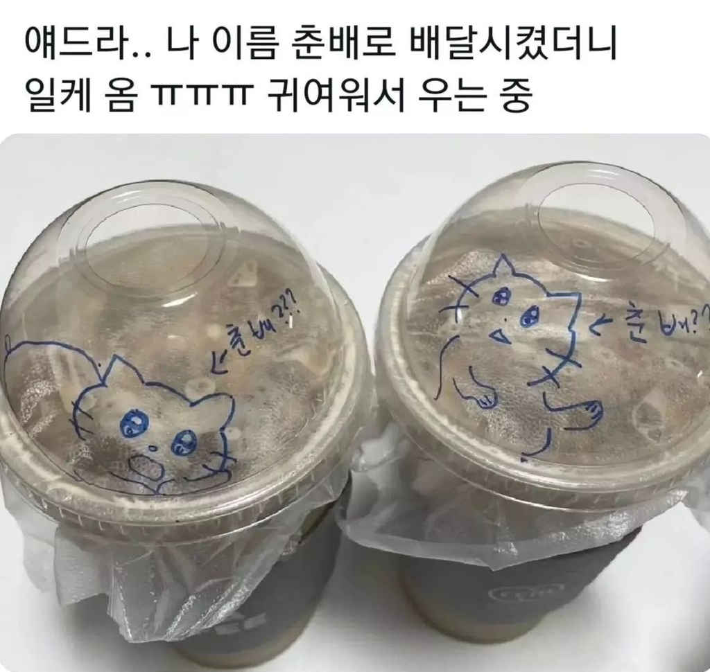 춘배 이미지