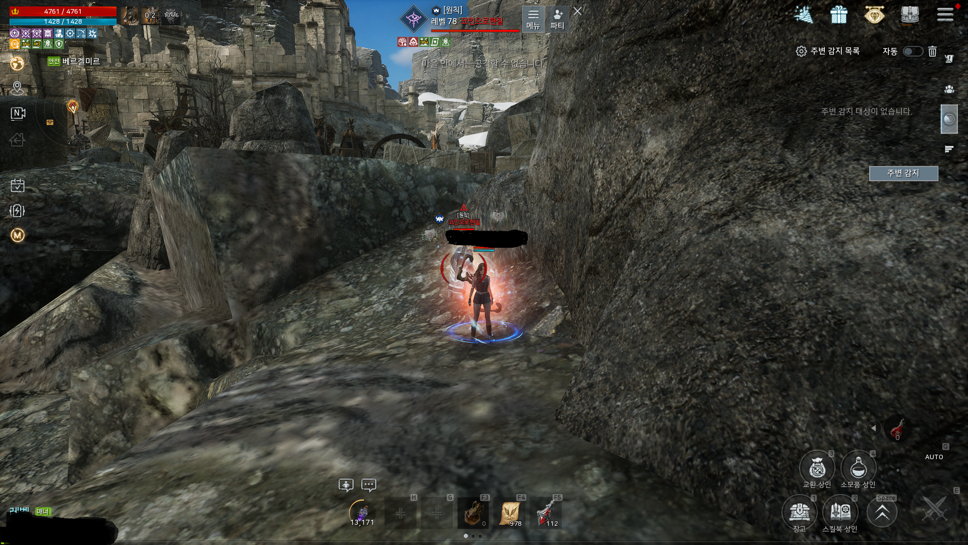 프레1 원칙 길마 코인으로현질 오늘도 버그자리 이용중 - 서버 & 직업 게시판 - 오딘: 발할라 라이징