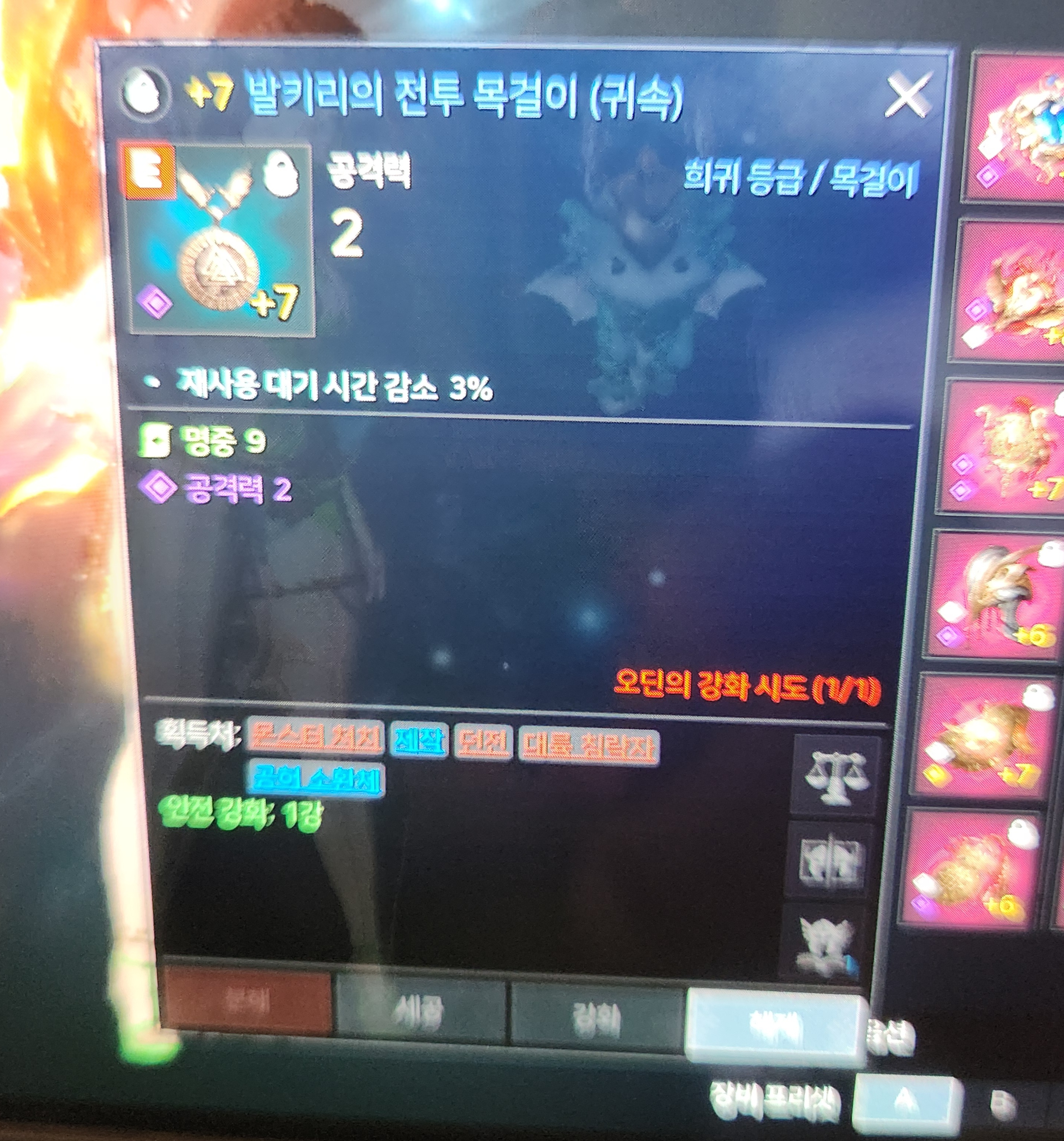 오장석 이미지