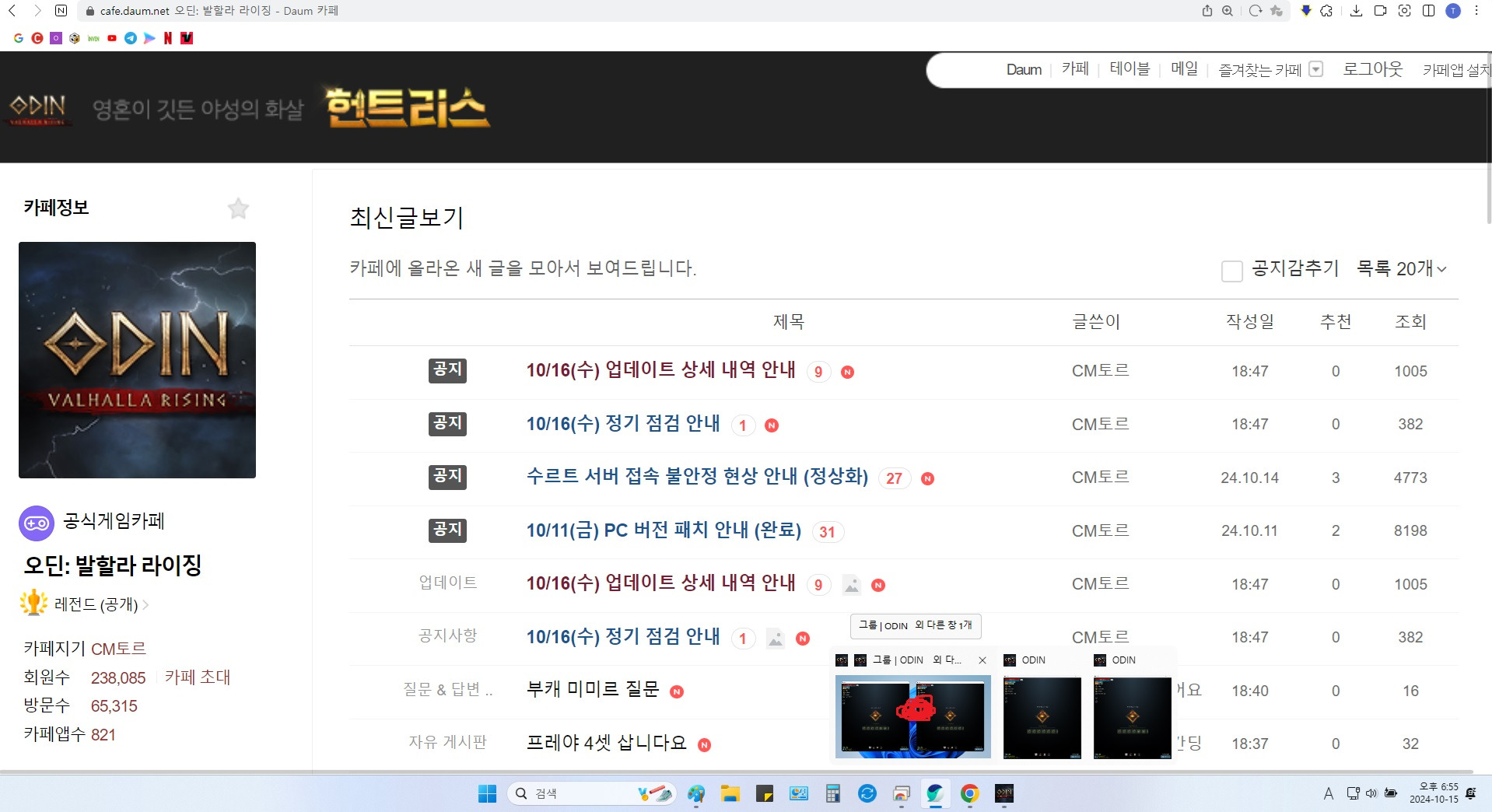 헬프컴 이미지