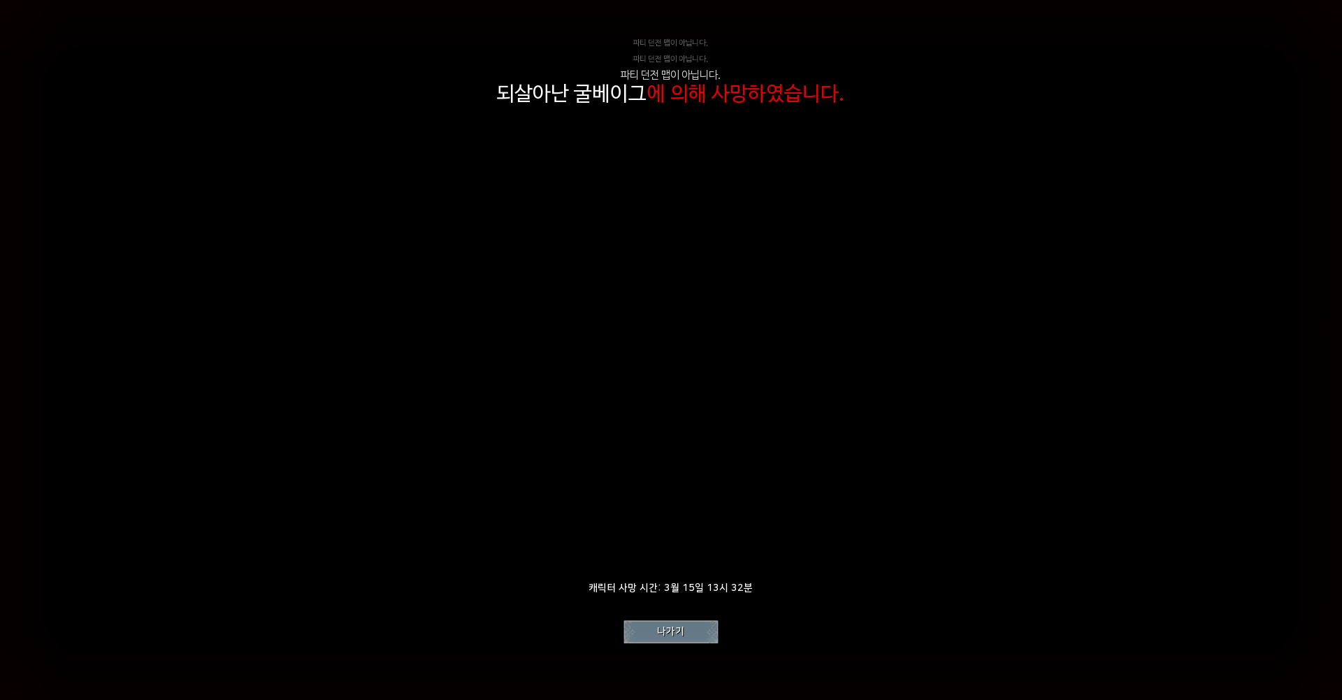 굴베이그 이미지