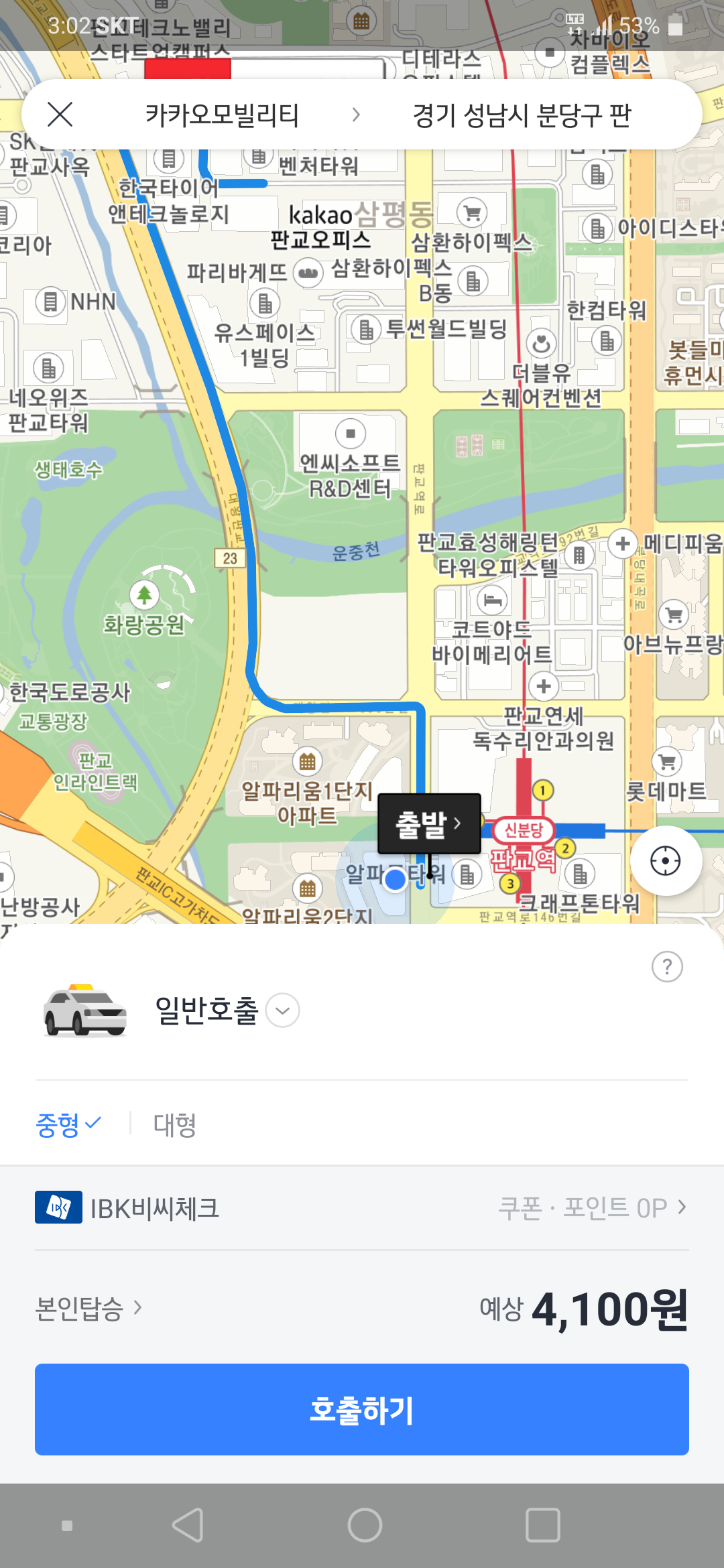 카카오 고객센터가려고 카카오택시불렀다 - 자유 게시판 - 오딘: 발할라 라이징