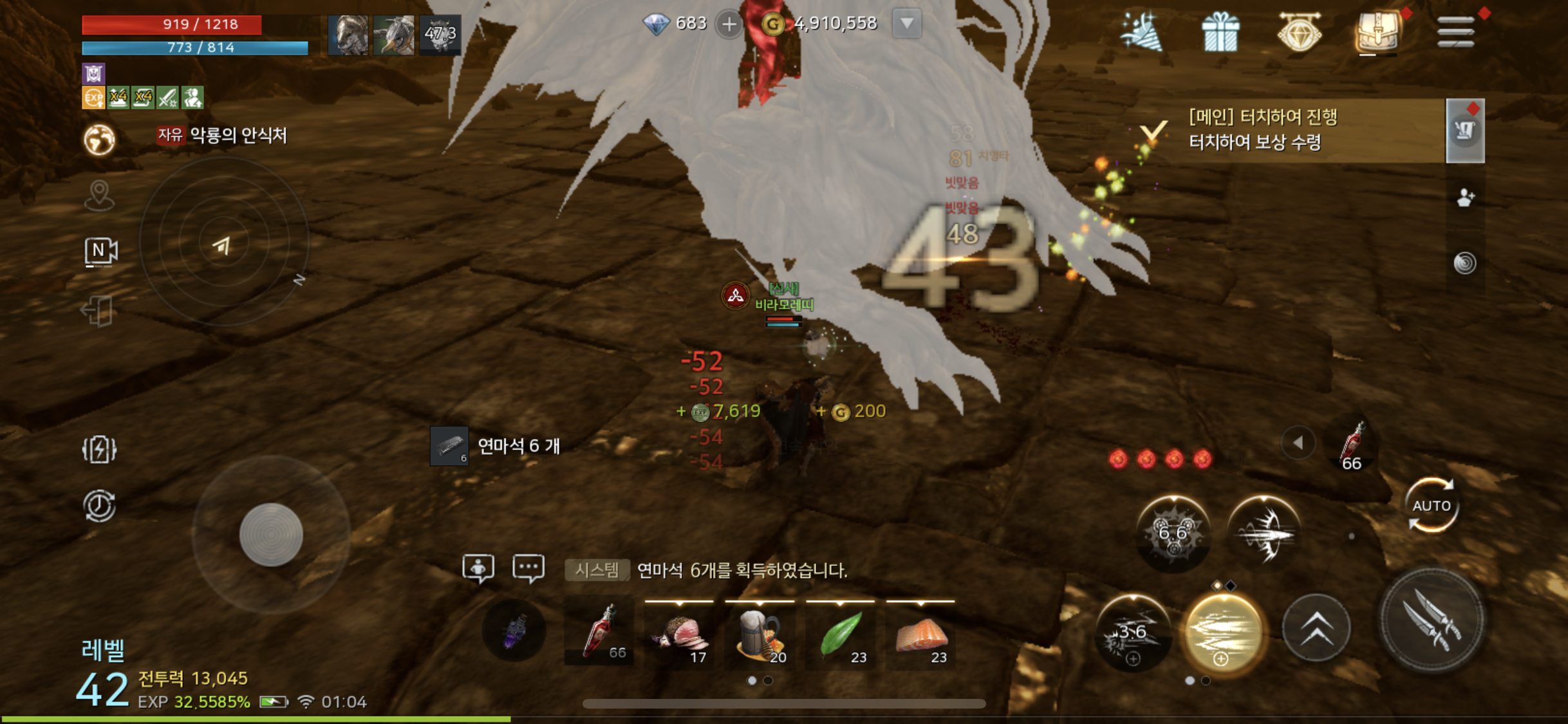 니드호그 어쌔신 클리어 스펙 참고하세요 - 나만의 공략 게시판 - 오딘: 발할라 라이징